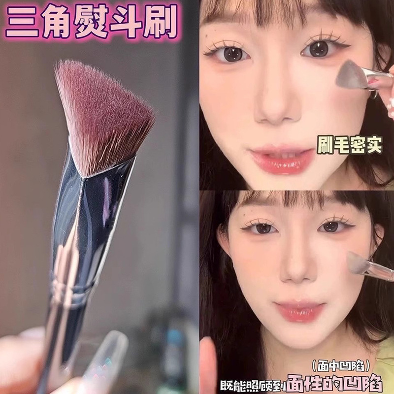 配享太庙刷！三角高光熨斗刷提亮泪沟面中法令纹化妆刷遮瑕无刷痕