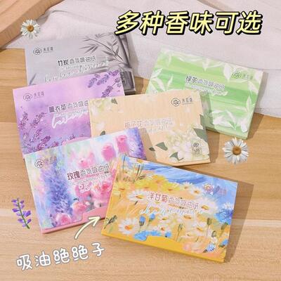 批 发600张米若蔻吸油纸面部女士控油清爽便携去油纸面纸脸部男士