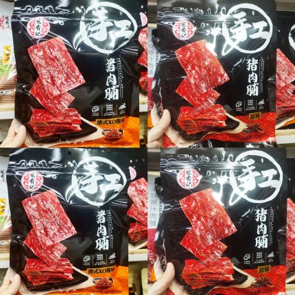 宏香记手工猪肉脯原味港式XO酱味120g*3袋装猪即食肉制品零食