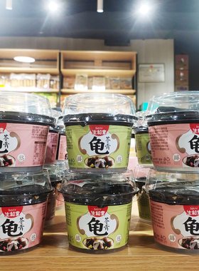 生和堂即食龟苓膏奶香红豆绿豆味