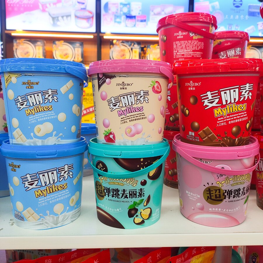 金斯泊麦丽素桶装夹心巧克力球朱古力零食糖果独立小包装包邮