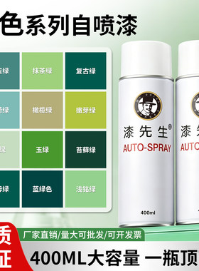 绿色柜子改色木色木器家具油性涂料防腐防水户外防锈汽车手喷漆