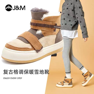 jm快乐玛丽雪地靴新款冬季女鞋加绒棉鞋皮毛一体防滑东北女靴7307