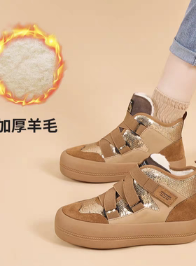jm快乐玛丽雪地棉女鞋厚底百搭加绒加厚真皮鞋秋冬软底时尚65709W