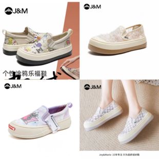 潮流涂鸦风百搭单鞋 J&M快乐玛丽乐福鞋 女厚底增高一脚蹬懒人鞋