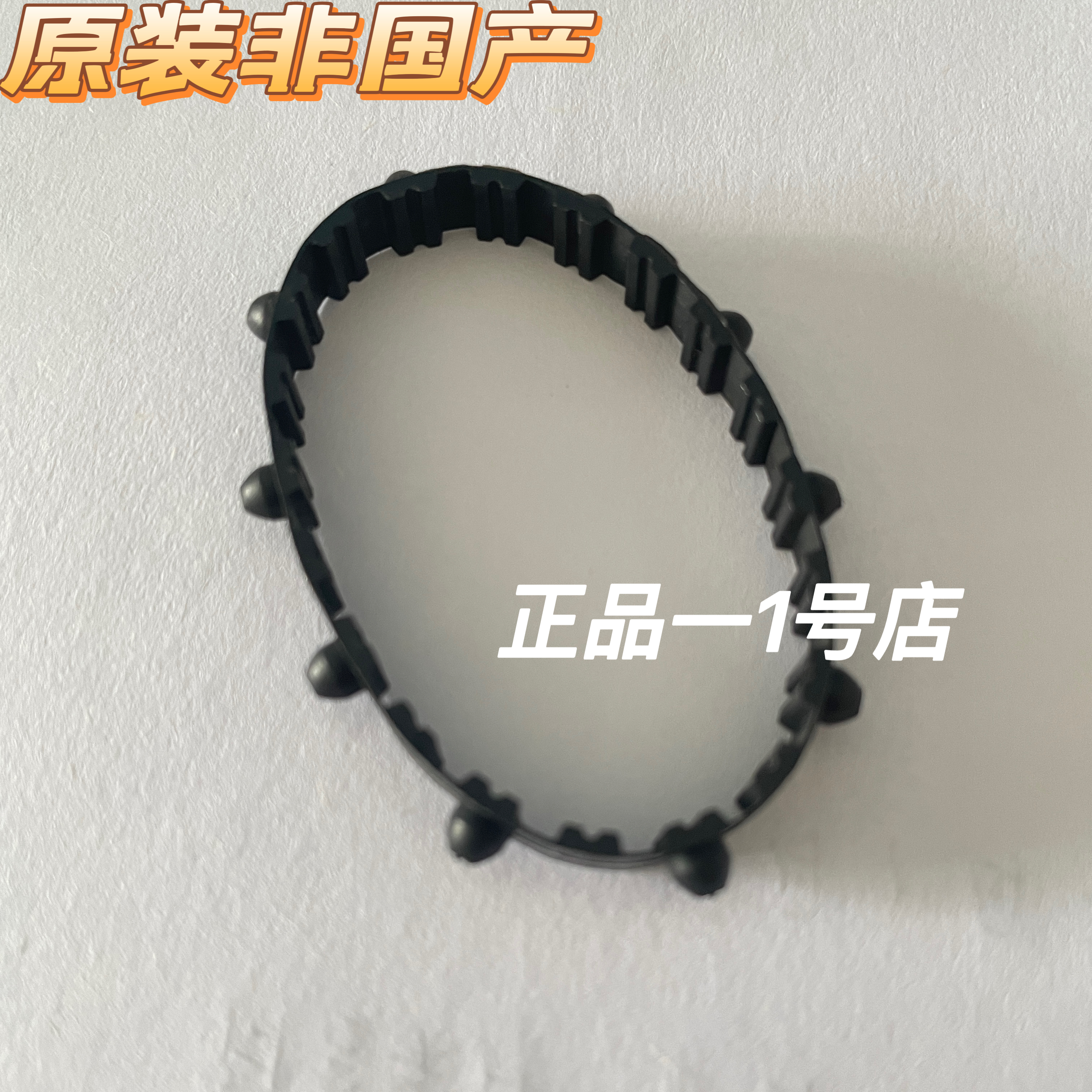 映美630KII后进纸皮带