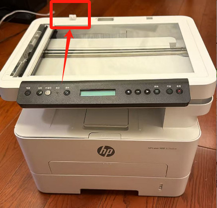 hp323d打印机输稿器支撑脚惠普323盖板卡扣 支架配件