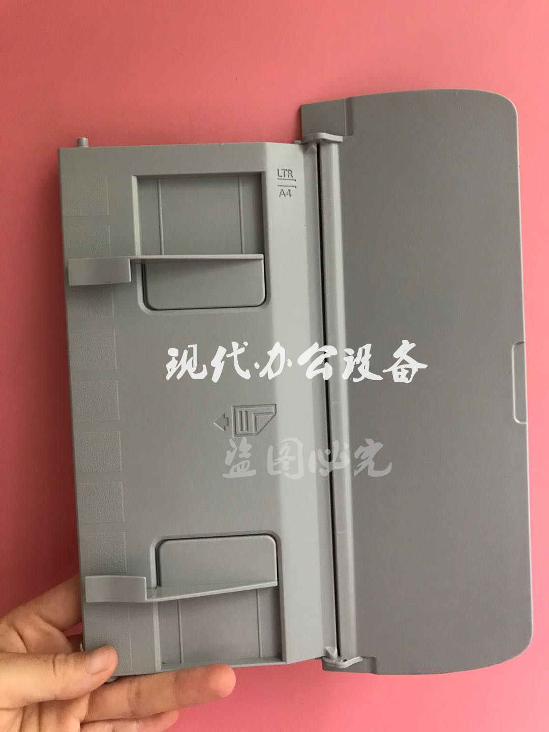 三星4521HS原稿进纸挡板4321输稿器托纸盘3401FH一体机打印配件