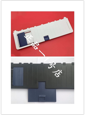 映美312K 612K进纸挡板 送纸板白色 托盘620K+ 630K+打印机配件