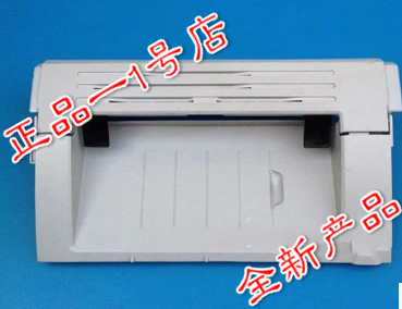 全新HP1020硒鼓上盖子惠普1020plus上面盖板 打印机塑料外壳 配件
