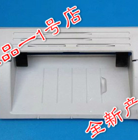 全新HP1020硒鼓上盖子惠普1020plus上面盖板 打印机塑料外壳 配件