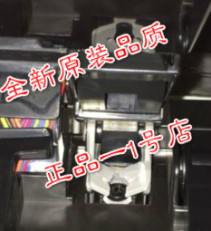 佳能4452 4450 4570 4410转轴平台支架支撑脚活动臂白色卡扣配件
