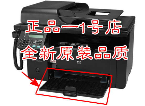 全新
