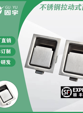 MS866-4AS/4/4A/8面板锁快速拉门搭扣锁工业锁工程车特种车盒子锁