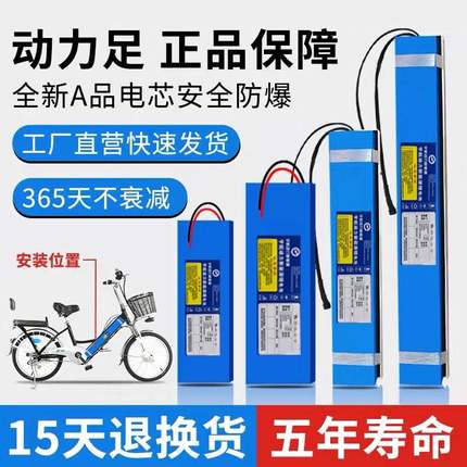 电动车锂电池48V10a12a滑板车36V电瓶车自行车60V15a20a定制通用