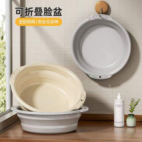 家用折叠式加厚塑料脸盆