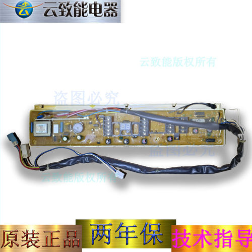 适用伊莱克斯洗衣机电脑板EWT5512SW EWL10760DIWT  10660FDIGT