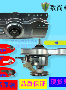 适用志高洗衣机离合器XQB100-6B36,380;90-5801,55 85-5908G总成