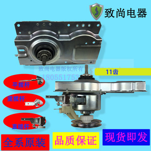 1258;65 适用奥克斯洗衣机离合器XQB75 AUX5 A1658R 2518L 1518L