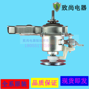 903G 适用荣事达洗衣机离合器XQB52 808G 9900GE 912G配件 819G