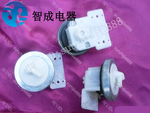 97原装 95F 开关配件 950 适用荣事达洗衣机水位传感器XQB45