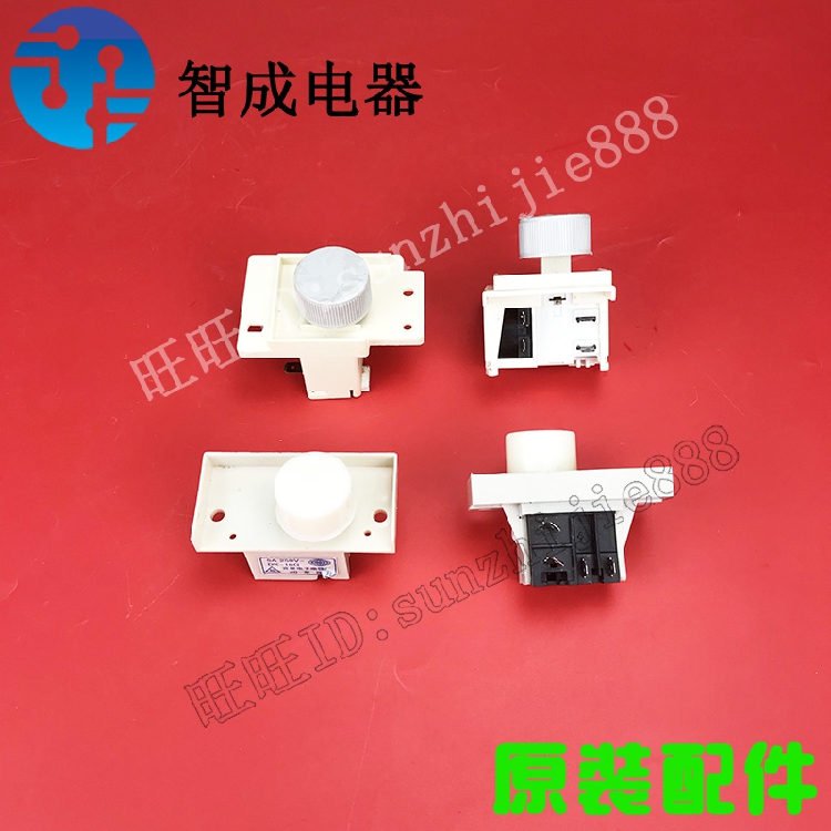 适用荣事达小天鹅和新乐洗衣机电源开关XQ50-6569 4端子 配件多种