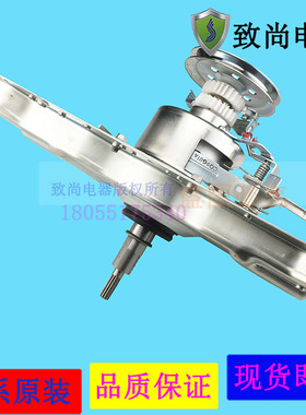 适用海尔洗衣机XQS52-78离合器65-Z1228S/Z1128G/Z1226/ZH1236