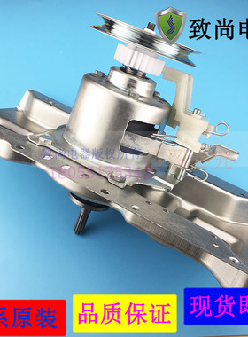 适用美的洗衣机离合器MB65-1000H/1020H/V2010H  MB75-eco11W配件