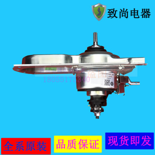 BDZ15288U1 适用海尔离合器XQB90 BFG878JU1 MB10098BF61U1