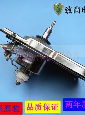 适用海尔洗衣机离合器MS75-BZ7518 BZ13288 BDZ13288,70-BZ1528