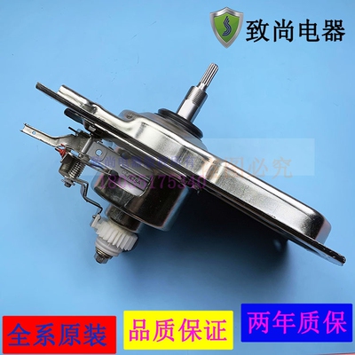 适用海尔洗衣机离合器EMS70BZ58W,MS7518BZ51,MS75188BZ31,1665