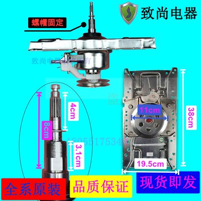 适用TCL洗衣机7KG丝牙离合器QJ-15070L总成XQBM70-302减速轴长4cm