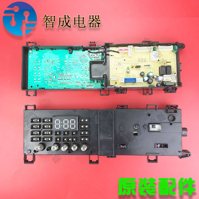 适用美的滚筒洗衣机MG100V31DG5电脑板17138100020314主板原装