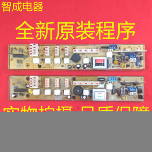 2288G X2012G LS2 TB50 1年保 201G 适用小天鹅洗衣机电脑板XQB50