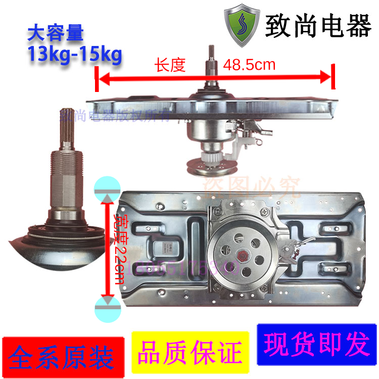 适用万宝派克洗衣机离合器XQB150-P580 200-ZG2001,250 300-618
