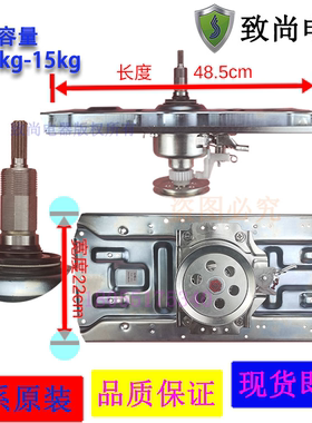 适用万宝派克洗衣机离合器XQB150-P580 200-ZG2001,250 300-618