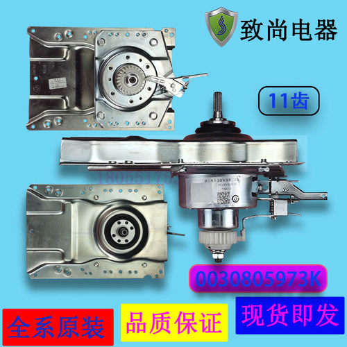 原装优质测试海尔离合器