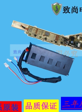 适用海尔洗衣机电脑主板EB72BM2JD,B8001BM71V,TQB72-@B1变频驱动