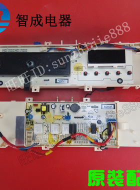 惠而浦洗衣机电脑板WG-F80821BW WG-F60821BW F70821BW驱动板配件