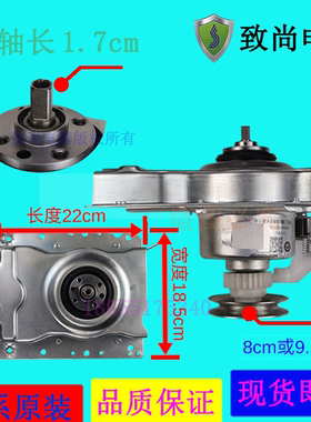 适用海尔洗衣机离合器QBM22-D,B,A,12;XQBM20-I,H,G,E,A,11,21-9