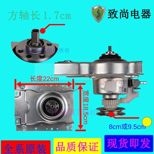 适用海尔洗衣机离合器QBM22-D,B,A,12;XQBM20-I,H,G,E,A,11,21-9