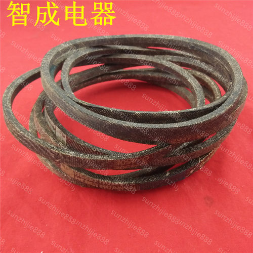 全自动洗衣机皮带三角带