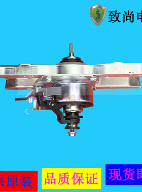 适用海尔离合器B8536BF61,B8516BF61,B7536BF61,B7516BF61,1160