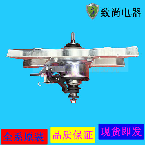 适用海尔离合器B8536BF61,B8516BF61,B7536BF61,B7516BF61,1160