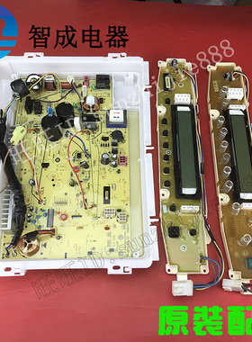 三洋洗衣机电脑板DB6035BXS B830S/DS B835DX/835YX 830DS B1133S