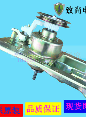 适用荣事达洗衣机离合器RB8006ES RB7008ES RB8506ES RB6008ES