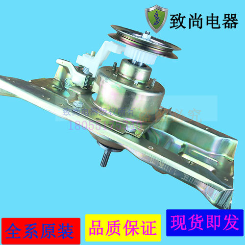 适用荣事达洗衣机离合器RB8006ES RB7008ES RB8506ES RB6008ES