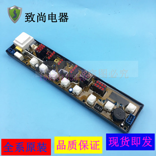 8099家电QS01 适用美菱洗衣机电脑板XQB56 8083VC XQB58 QS01