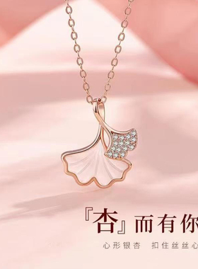 PT950三生有幸铂金项链轻奢小众锁骨链可调节生日七夕情人节礼物