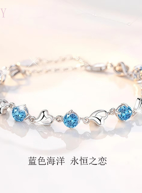 Weroad PT950铂金手链女简约百搭手饰送女友闺蜜生日情人节礼物